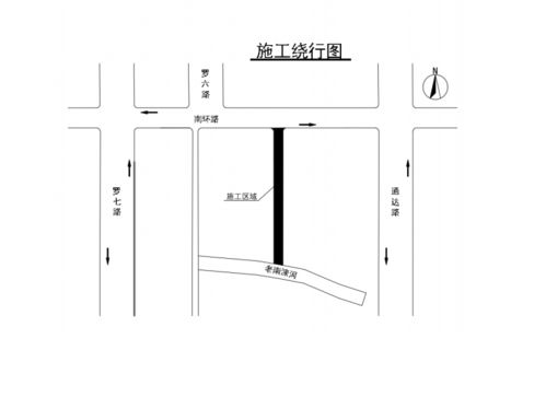 臨沂多處路段封閉施工，出行請注意繞行